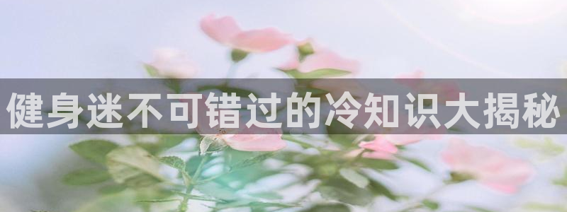 qy千亿球友会app