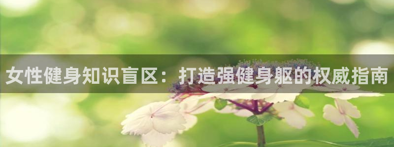 QY千亿球友会app